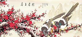 喜上眉梢图片