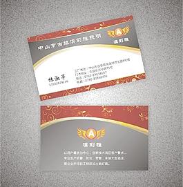 欧式名片图片