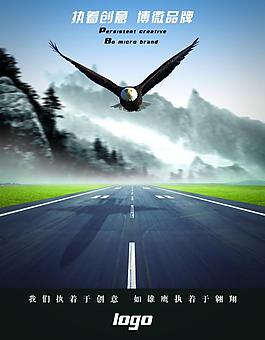 创意文化海报图片