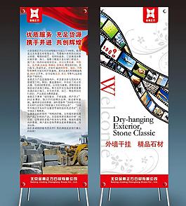 高档创意展架图片