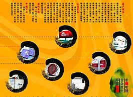 创意设计2图片