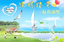 海景图片
