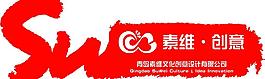 素维创意图片