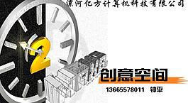 名片模板创意空间图片