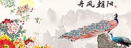 山水花鸟画图片