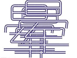 汉字单字创意晕图片