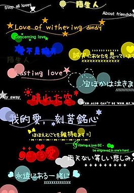 创意图形图片