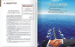 画册创意设计图片