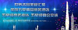 房地产创意围墙图片