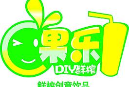 diy鲜榨创意果汁图片