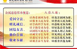 先进单位海报图片