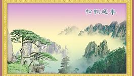 黄山景观迎客松图片