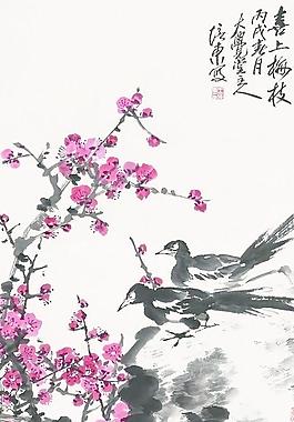 喜上梅枝图片