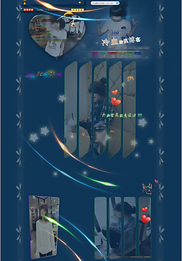 qq空间皮肤psd背景