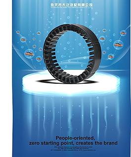 蓝色创意效果图图片