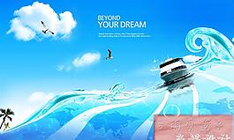 创意乘风破浪海洋图片