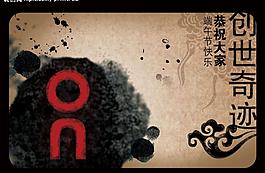 礼品卡片 设计 创意公司图片