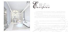 欧式现代装潢设计装裱图片