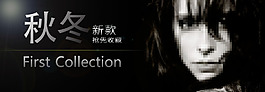黑色淘宝海报1440*500