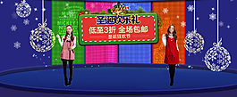 圣诞节素材紫色模板