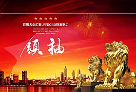金色狮子，领袖风范