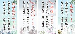 学校诗词文化图片