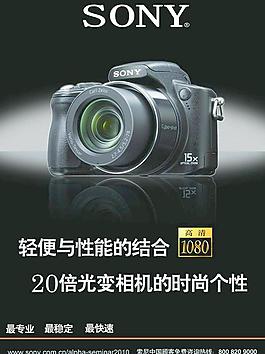 sony相机图片
