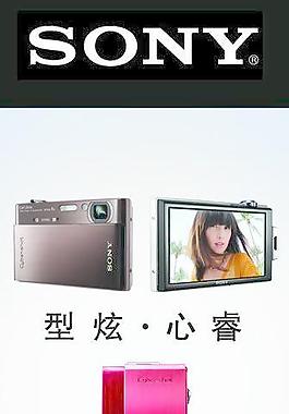 索尼 相机图片