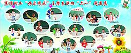 主持表演班图片