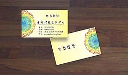 创意文化矢量名片模板图片