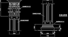 欧式罗马柱柱头柱脚大样图片