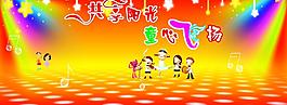 共享阳光图片