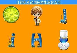 计算机创意图标图片