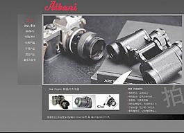 数码相机 首页图片