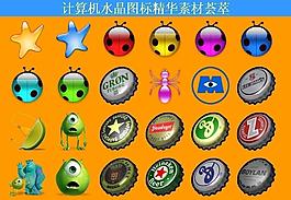 计算机创意图标图片