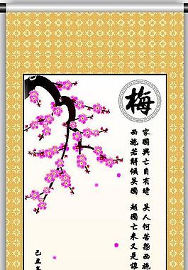 画框图片