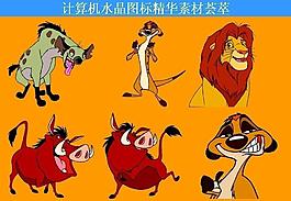 计算机创意图标图片