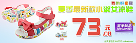 六一儿童节儿童的世界