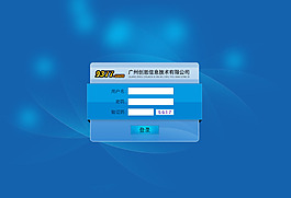 登录界面