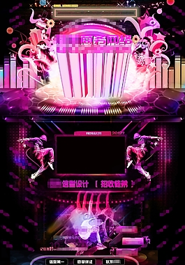 qq空间皮肤psd背景