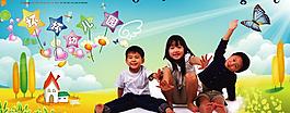 幼儿园广告图片