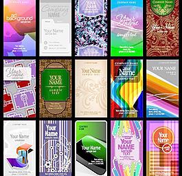 炫彩动感线条 欧式花纹 名片卡片图片