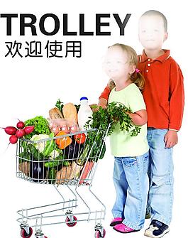 儿童购物图片