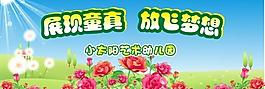 文艺演出舞台背景图片