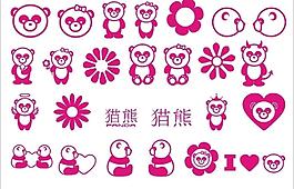 一套可爱熊猫素材图片