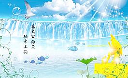 愿者图片