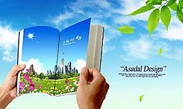 创意设计背景psd分层素材图片