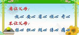 学习标语图片