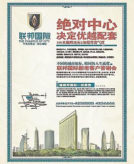 房地产 别墅 楼盘 楼房 欧式 古典 高雅图片