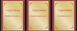 奖牌图片